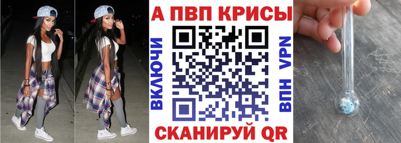 Купить наркотики Ленинск-Кузнецкий ГАШ  Каннабис  КОКАИН  Амфетамин  Мефедрон 