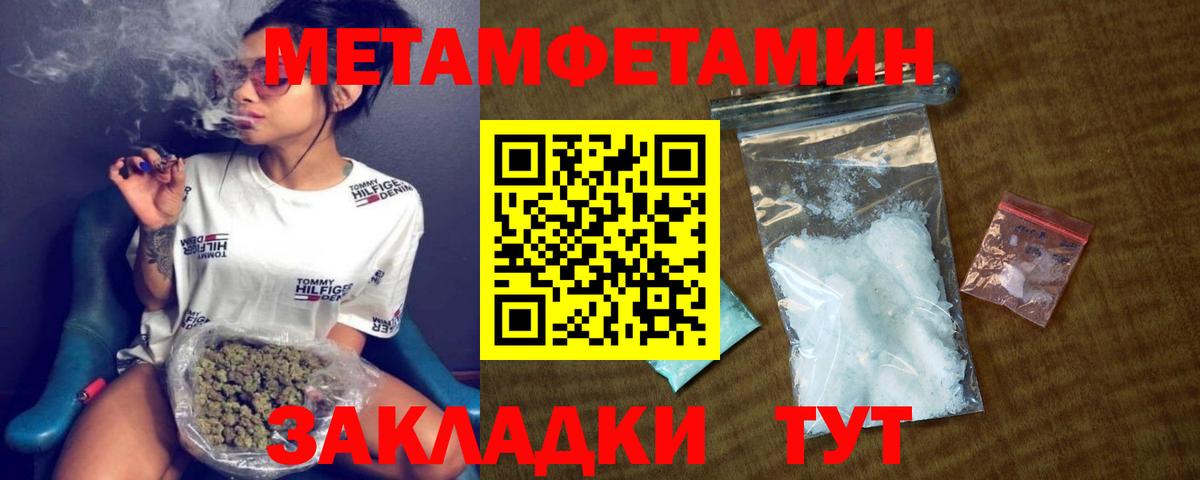 Амфетамин 97%  Вход с VPN  АМФ  Ленинск-Кузнецкий 