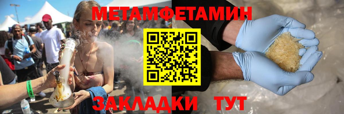 Амфетамин Розовый Ленинск-Кузнецкий