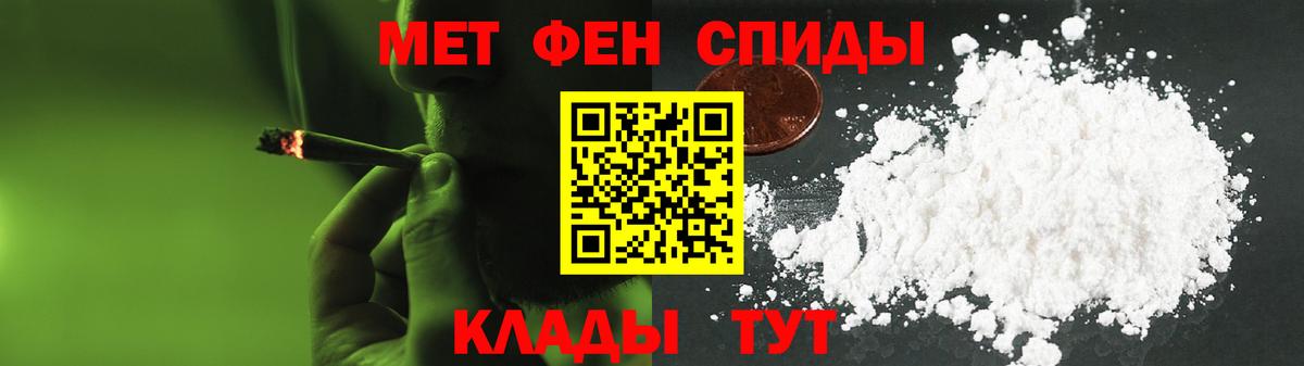 Гашиш  Кокаин  МДМА  Бошки Шишки  Меф МЯУ МЯУ   Ленинск-Кузнецкий  Вход с VPN  Вейп ТГК  APVP СОЛЬ кристаллы  ГАШ  Метадон 
