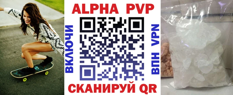 APVP мука  Ленинск-Кузнецкий 