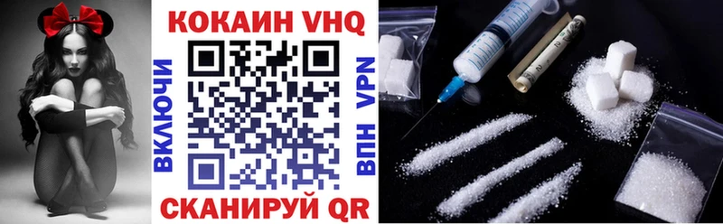 закладка  Ленинск-Кузнецкий  Cocaine Columbia 