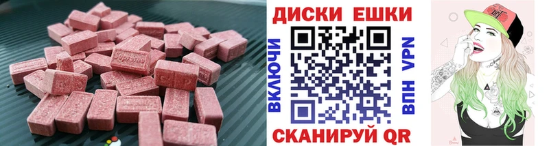 что такое Ленинск-Кузнецкий Экстази VHQ