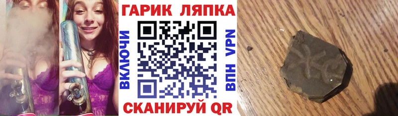 ГАШИШ гарик  Ленинск-Кузнецкий 