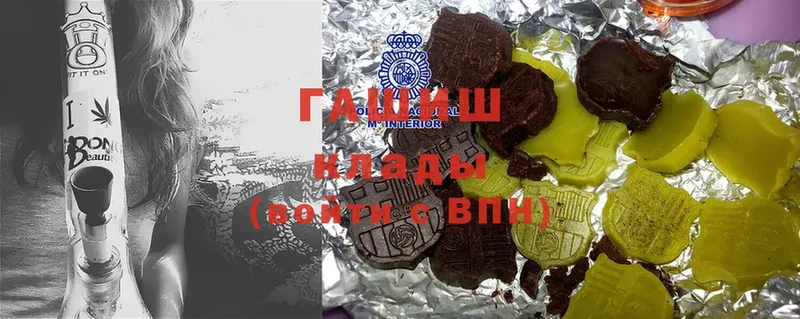 наркотики  Ленинск-Кузнецкий  Гашиш ice o lator 