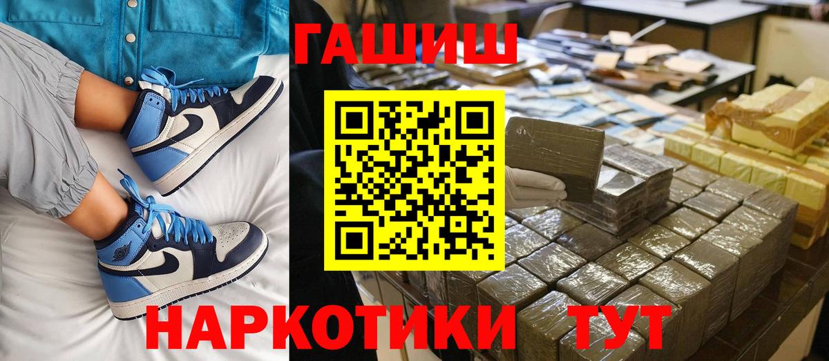 Гашиш гашик  Вход с VPN  Ленинск-Кузнецкий  ГАШИШ Ice-O-Lator 