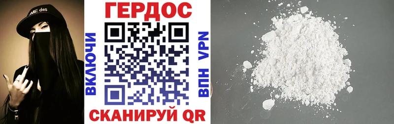 ГЕРОИН Афган  OMG tor  Ленинск-Кузнецкий 
