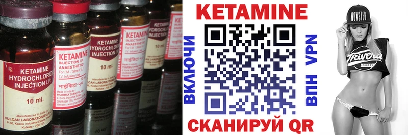 Кетамин VHQ  Ленинск-Кузнецкий 