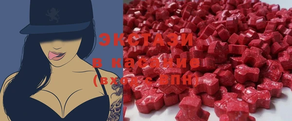 меф Куйбышев