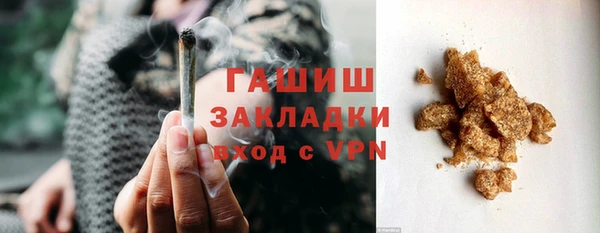 марихуана Заводоуковск