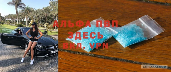 2c-b Заволжье