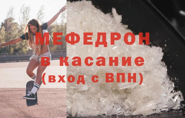 сатива Аркадак