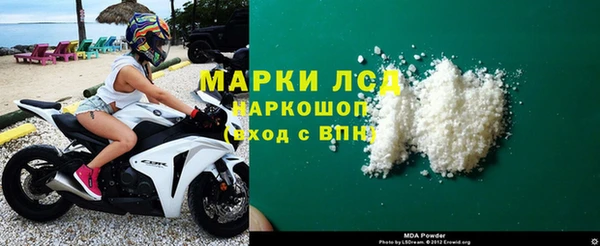 наркотики Алзамай