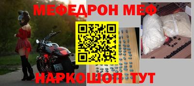 таблы Гусев