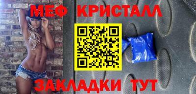 бошки Гусь-Хрустальный