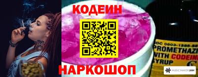 наркотики Гусиноозёрск