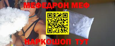 таблы Гусев