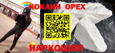 бошки Гусь-Хрустальный