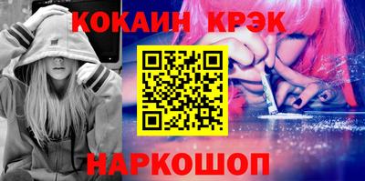 таблы Гусев