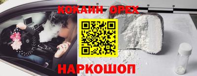 бошки Гусь-Хрустальный