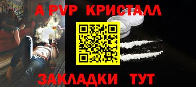 бошки Гусь-Хрустальный