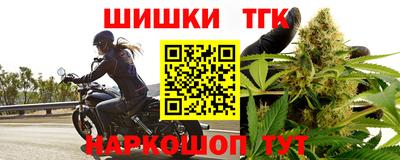 наркотики Гусиноозёрск