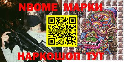 наркотики Гусиноозёрск