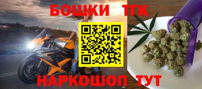 наркотики Гусиноозёрск