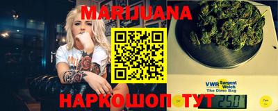 наркотики Гусиноозёрск