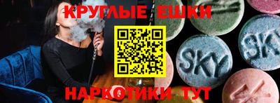 бошки Гусь-Хрустальный