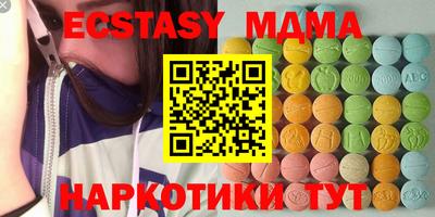 таблы Гусев
