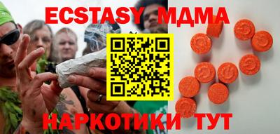 наркотики Гусиноозёрск