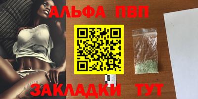 таблы Гусев
