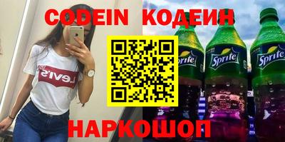 таблы Гусев