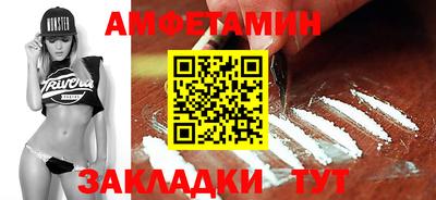 таблы Гусев
