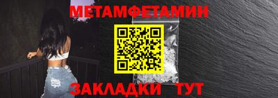 таблы Гусев