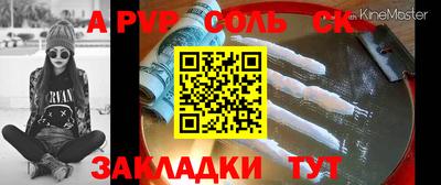 бошки Гусь-Хрустальный