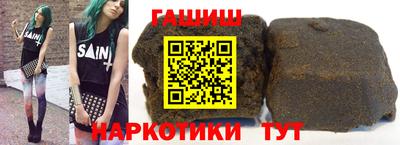 таблы Гусев