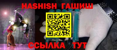 таблы Гусев