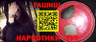 бошки Гусь-Хрустальный