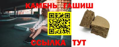 наркотики Гусиноозёрск