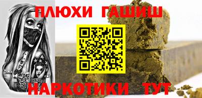 наркотики Гусиноозёрск