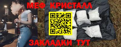 бошки Гусь-Хрустальный