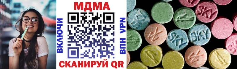 как найти закладки  Ленинск-Кузнецкий  МДМА молли 