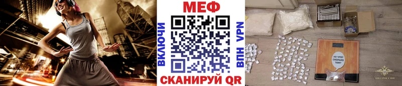 сколько стоит Ленинск-Кузнецкий kraken зеркало МЯУ-МЯУ mephedrone
