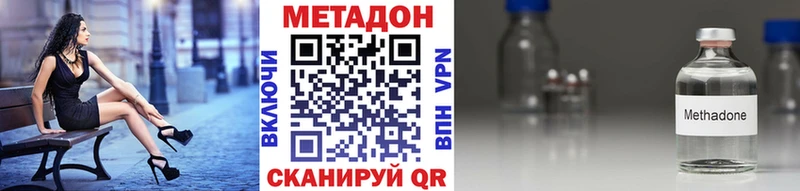 Метадон белоснежный  где продают   Ленинск-Кузнецкий 