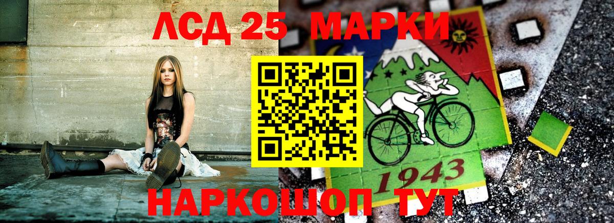 Ленинск-Кузнецкий  Марки N-bome 1,5мг  Вход с VPN  Марки N-bome 1,5мг 