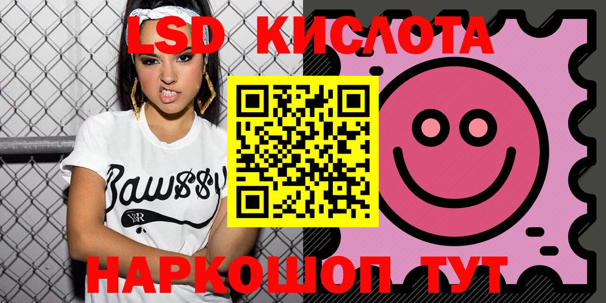 Марки N-bome 1,8мг Ленинск-Кузнецкий