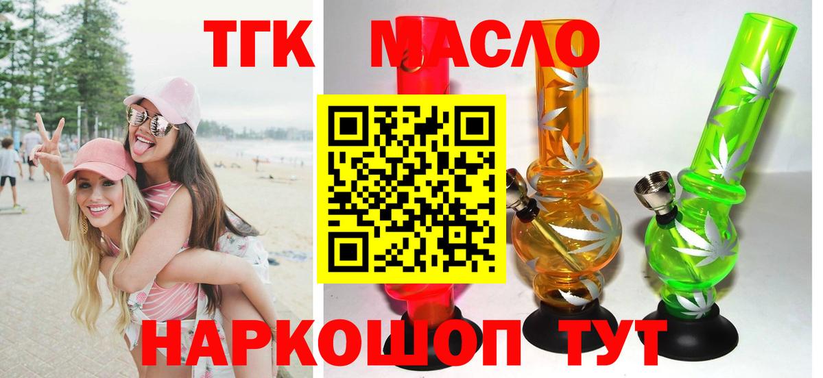 Дистиллят ТГК концентрат Ленинск-Кузнецкий