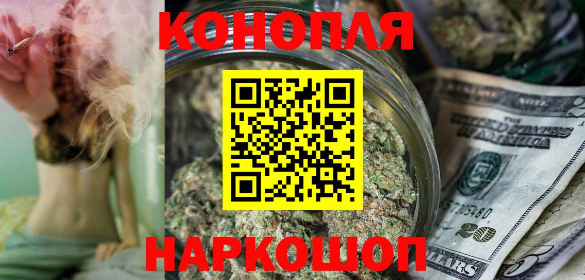 МАРИХУАНА индика Ленинск-Кузнецкий